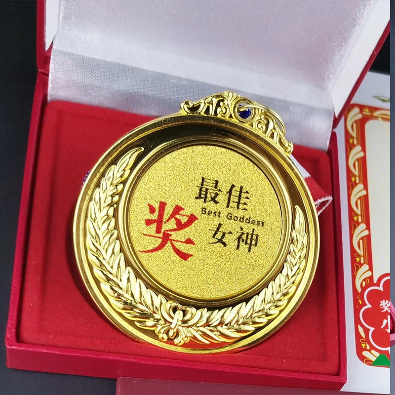 好老公奖牌奖状创意搞笑金牌情人节七夕搞怪男友女友生日礼物