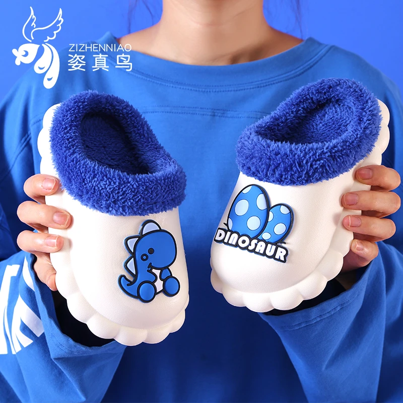 姿真鸟 儿童卡通防水棉拖 大童EVA防水保暖棉拖鞋