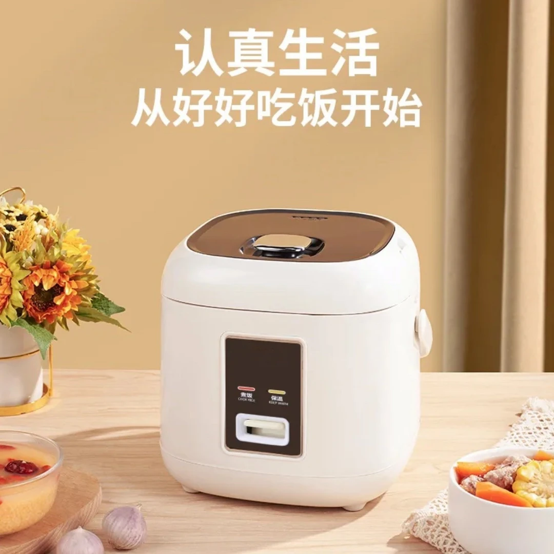 【主播宠粉】2L家用款电饭煲学生宿舍电饭煲保温便携煮饭电饭锅神器