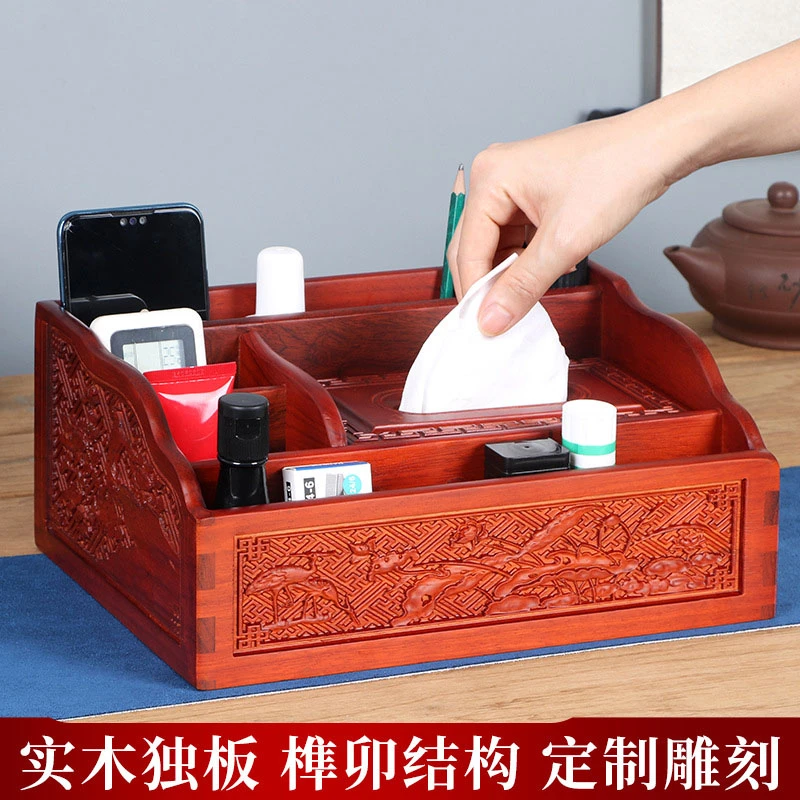 实木多功能纸巾盒复古中式客厅茶几纸抽盒木制榫卯结构收纳抽纸盒