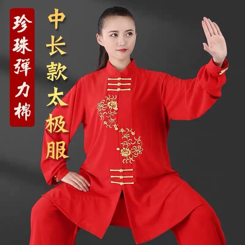太极服女春秋新款刺绣表演服晨练服武术太极拳练功中长款正品