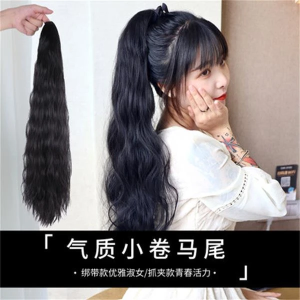 马尾假发女长发卷发抓夹式羊毛卷马尾网红高马尾绑带式仿真假发片