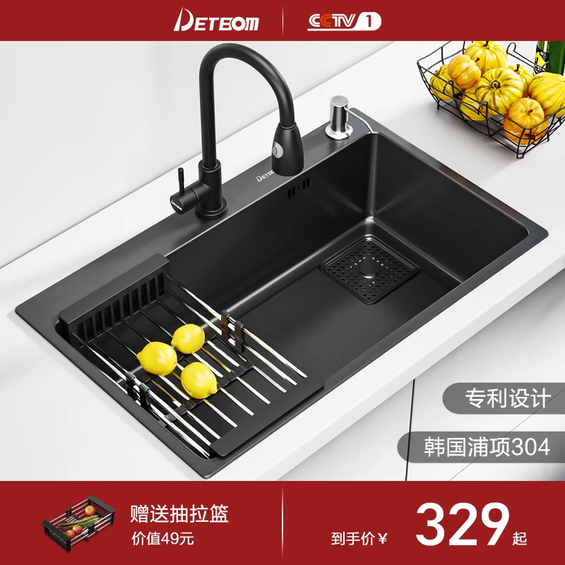 DETBOM【宠粉价】出口原款黑色304不锈钢纳米水槽方形水池洗碗池