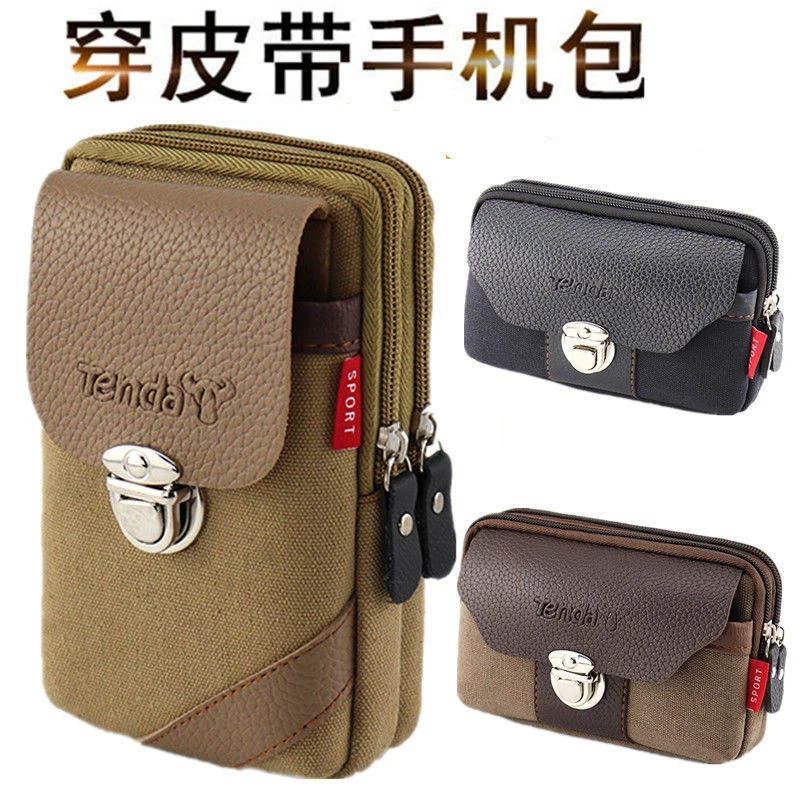 手机腰包男穿皮带手机套腰带腰包多功能横竖帆布手机袋挂包5-6.5