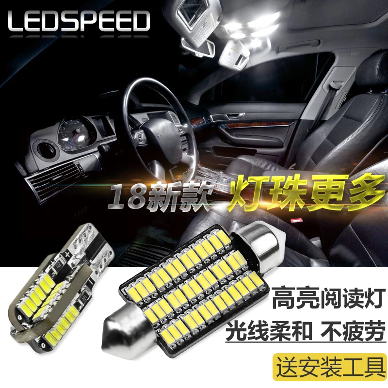适用奥迪A1/A3/A4/A4L/A5/A6/A6L/A7/Q5/Q7/S3/S5/TT新LED阅读灯