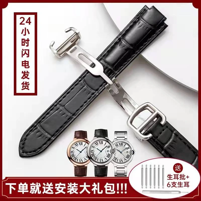 适用卡地亚蓝气球真皮表带男女款代用坦克折叠扣凸型口手表带配件