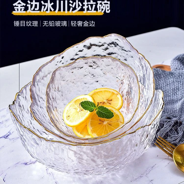 只发新疆丨垂纹金边沙拉碗三件套家用个性果盘子锤纹耐热玻璃