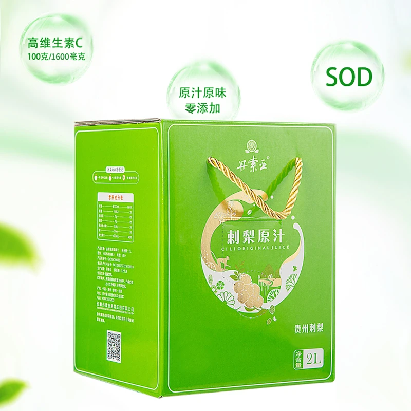 丹索亚刺梨原汁2L装