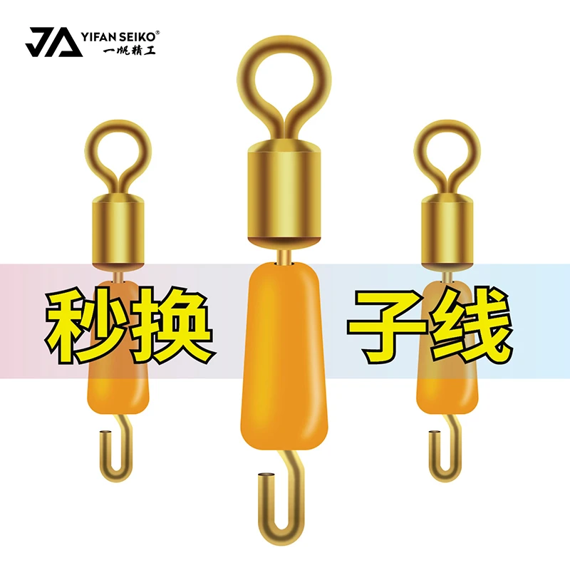 加长防缠快速子线夹子线一体式连接器8字环垂钓小子线盒