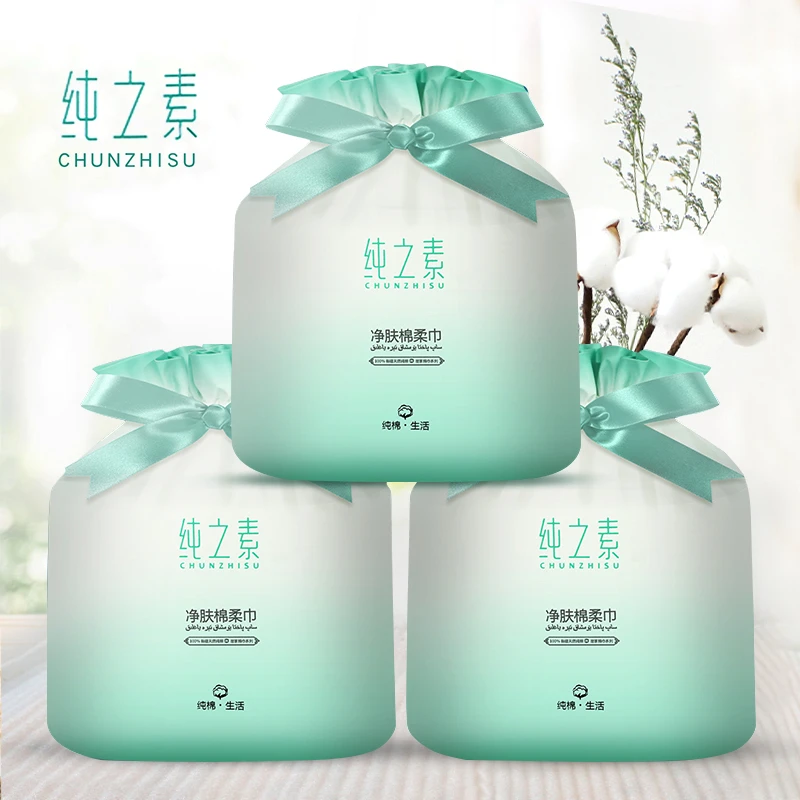 纯之素纯棉加厚洁面巾卷式洗脸巾珍珠纹干湿两用一次性棉柔巾