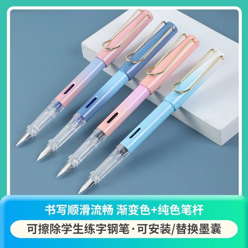 学生专用热可擦钢笔可换墨囊三至五年级小学生可擦钢笔晶蓝色套装