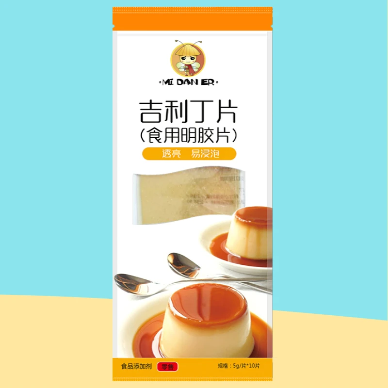 蜜丹儿 吉利丁片 5g/片*10 食用明胶片慕斯蛋糕布丁自制奶酪棒