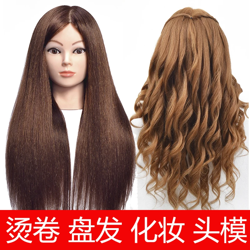 菲奥娜严选头模型真发可烫卷假发人头练习盘发编发化妆公仔模特头