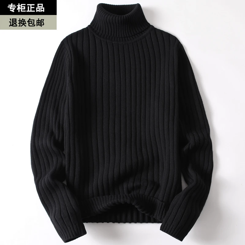 有大码高领毛衣男士纯棉无静电针织衫秋冬季加厚保暖胖子打底线衣