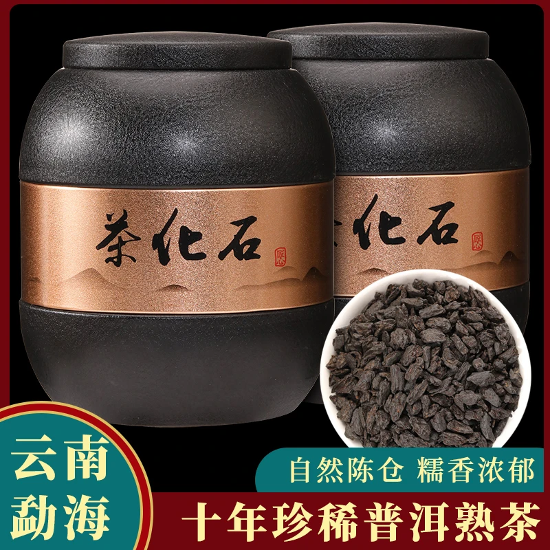 10年云南古树普洱茶糯香味【碎银子】500克/罐