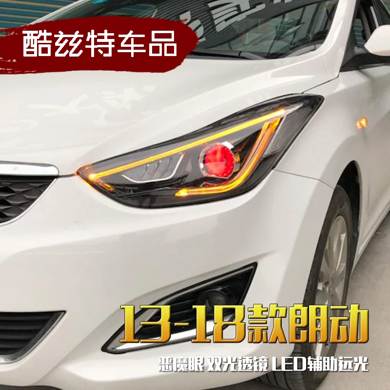 朗动大灯 13-16朗动改装双色led光导日行灯双光透镜氙气大灯总成