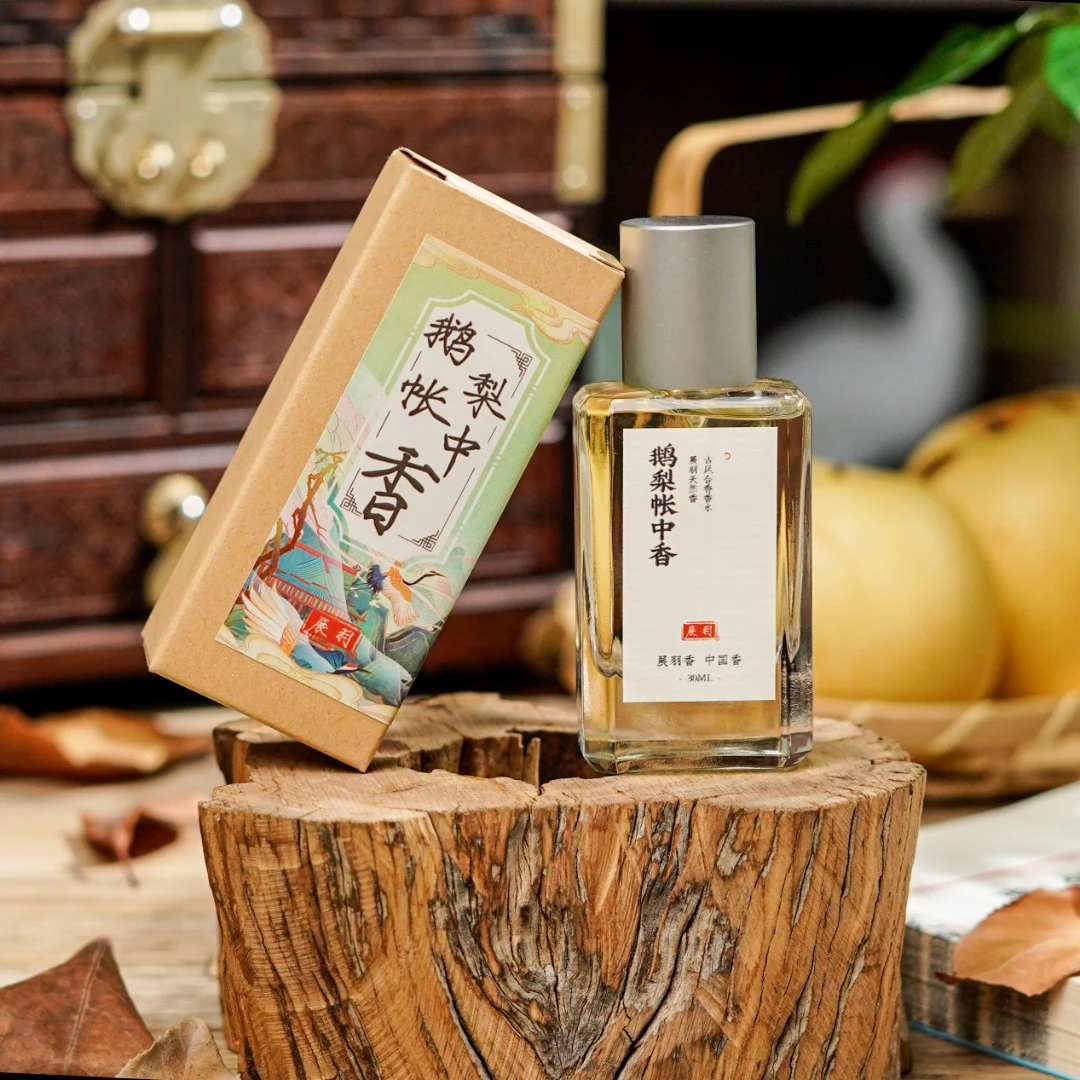 鹅梨账中香香薰