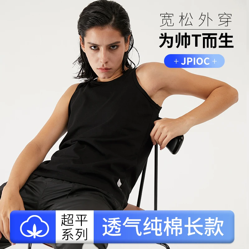 JPIOC鲸崎束胸les帅t 长款外穿背心cos塑胸 超平大码宽松束胸内衣