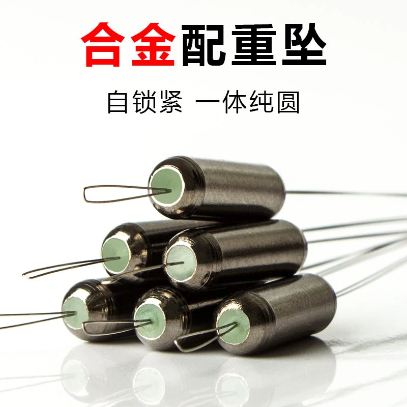 三信新款合金配重坠传统钓七星漂立漂无需调漂自锁铅坠垂钓配件