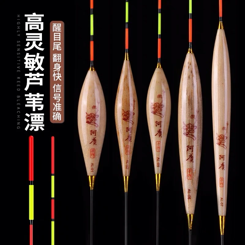 高灵敏小型芦苇浮漂轻口鲫鱼漂加粗底钓稳定手工经典两头加固浮标
