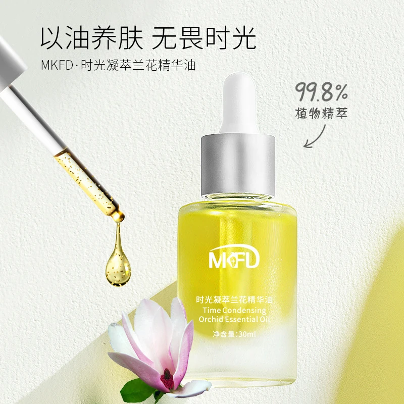 MKFD兰时光凝凝萃精华油兰花护肤油润肤精油30ml修屏障抵御初老