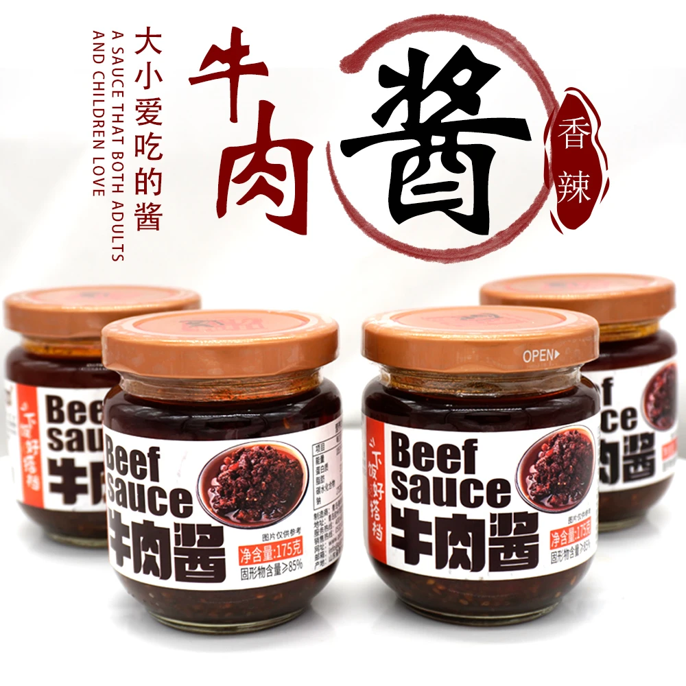 【下饭好搭档】春明牛肉酱175g
