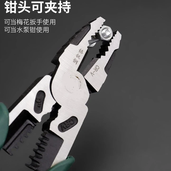 9寸多功能钢丝钳 螺栓取出开锁专用工具瓶子热熔胶断丝胶枪玻璃