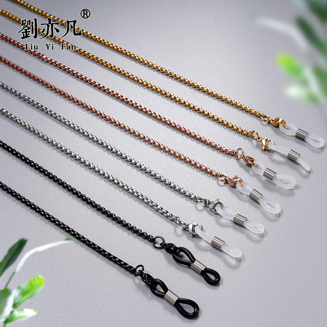 不锈钢眼镜链眼镜挂绳GLASSES CHAIN复古眼镜挂链防丢-不锈钢锁骨