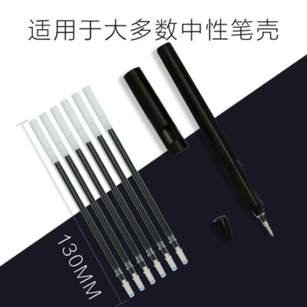 志飞习字 褪色笔芯 替芯36支0.5mm