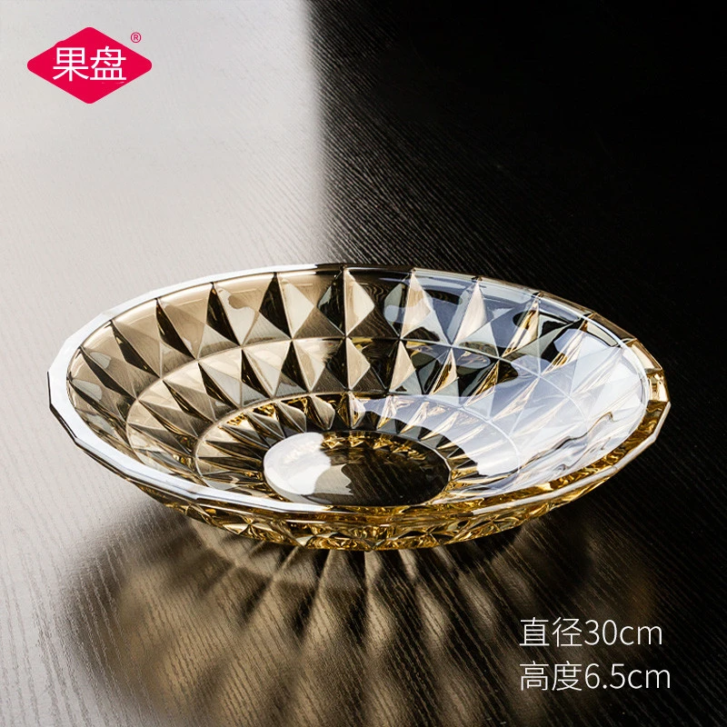 水晶玻璃果盘欧式现代家用方格水果盘加厚大号果盘子冰凌