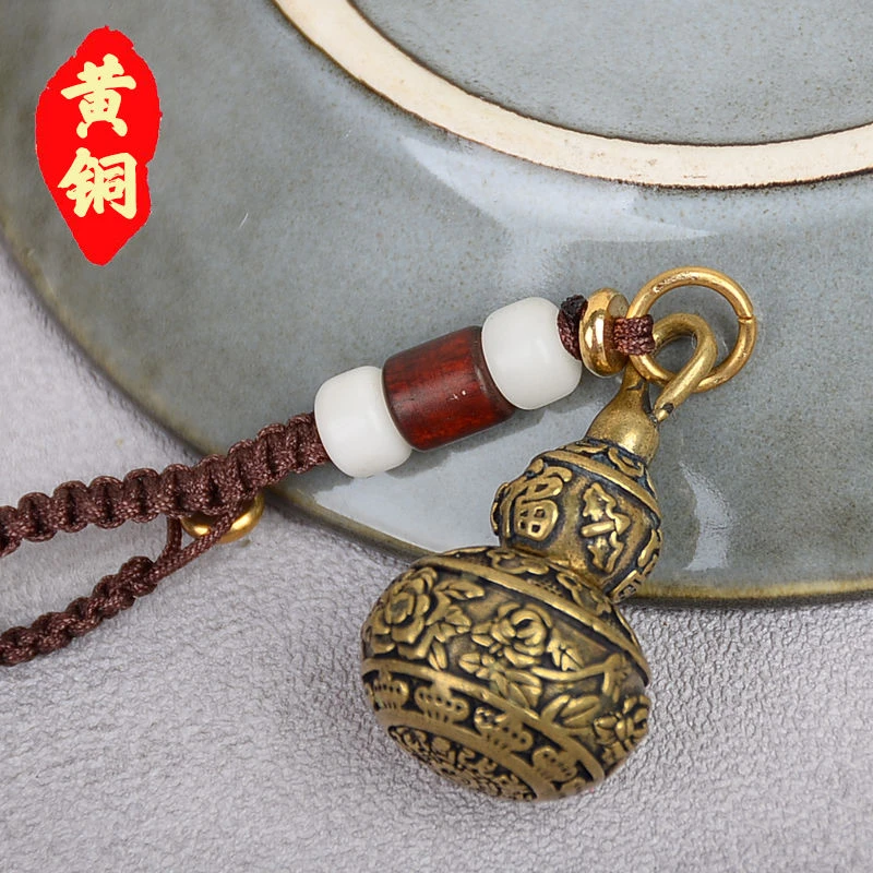全铜葫芦富贵花开葫芦钥匙扣挂件空心葫芦汽车钥匙扣挂件送礼