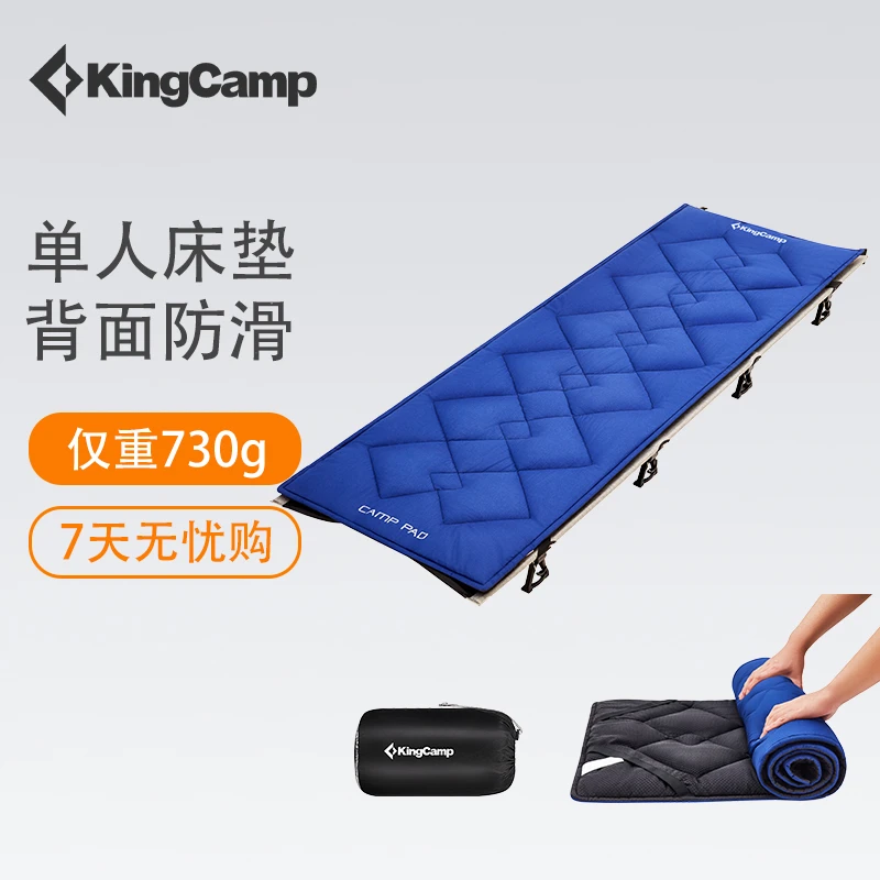 【KingCamp防潮床垫】户外便携地垫单人午休家用折叠野餐垫帐篷睡垫