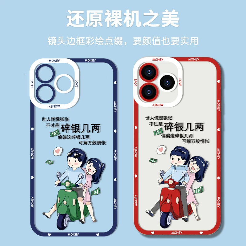 创意简约天使之眼透明情侣手机壳适用于苹果/华为/小米/oppo/vivo