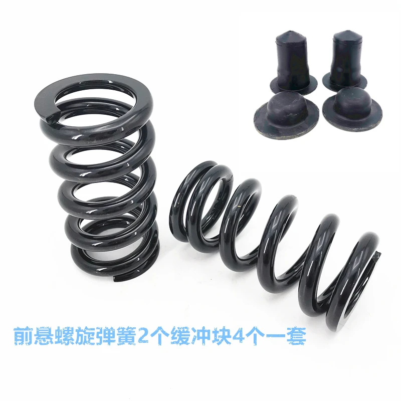适配货车欧曼ETX驾驶室后悬减震螺旋弹簧9龙门架减震弹簧前悬弹簧