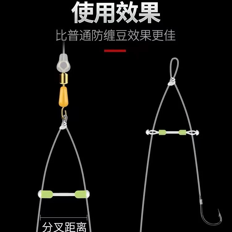 子线分叉器  防缠绕豆 定距器