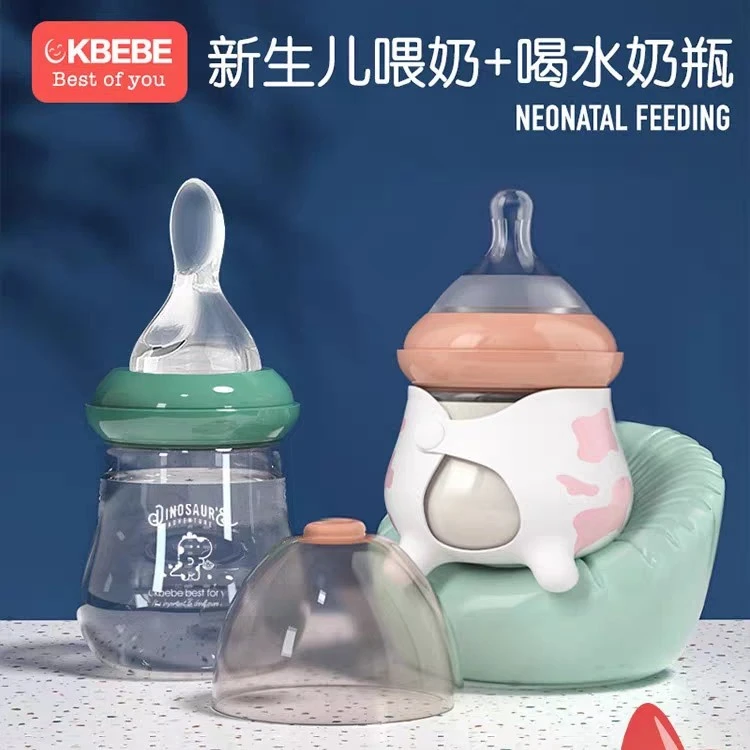 【专享】新生婴儿天使奶瓶玻璃宽口径喝水带勺子迷你小号初生保温