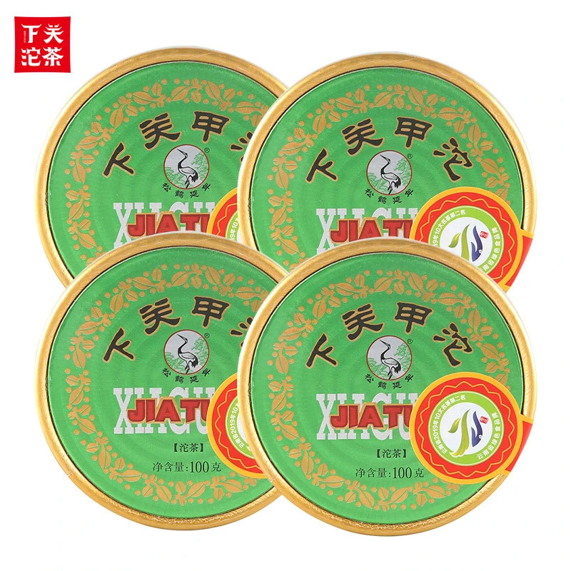 下关沱茶2020年【4盒组合】圆盒下关甲沱普洱茶生茶叶盒装花果香