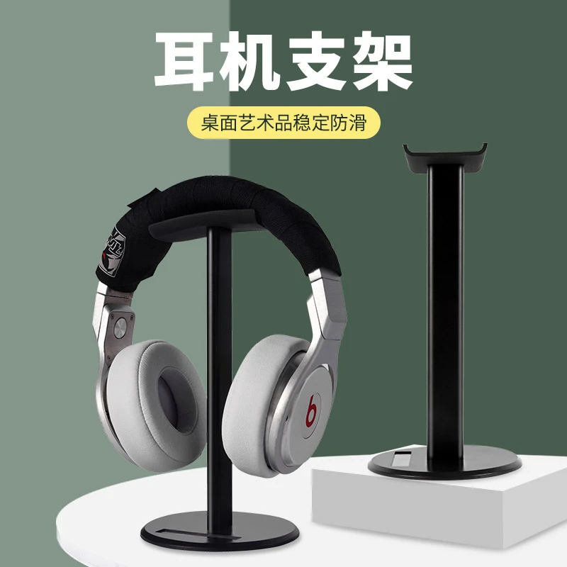 耳机托架头戴式创意挂钩蓝牙电脑游戏耳机支架适用雷蛇rog罗技bea