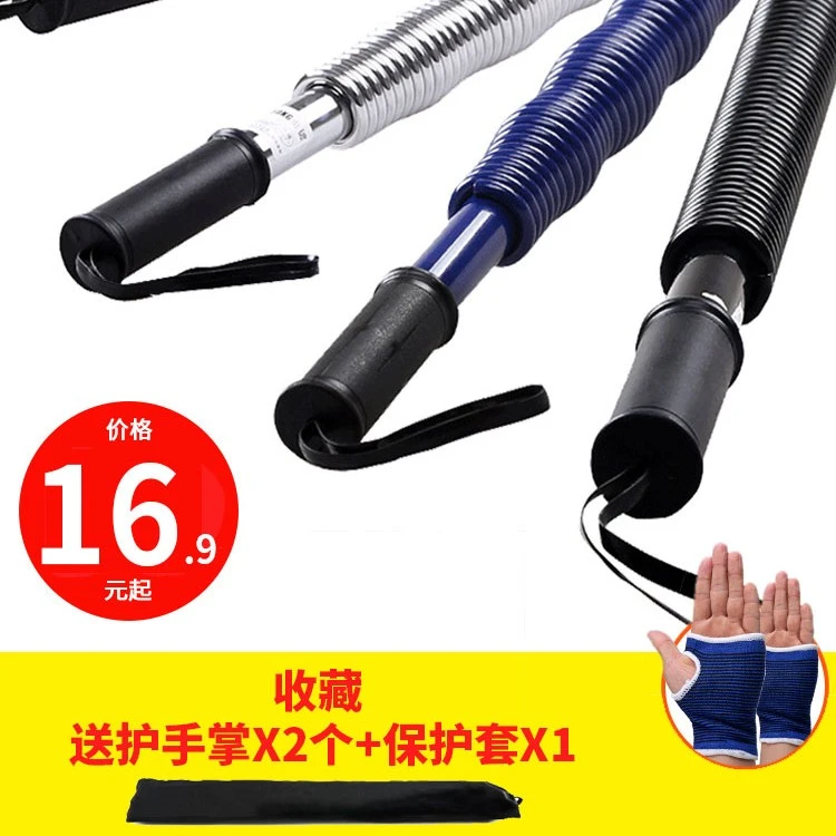 臂力器男健身器材家用器械拉力器臂力棒可调节臂力训练器锻炼胳膊