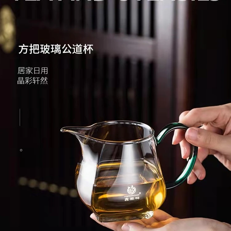 鑫凤祥 四方公道杯耐高温家用茶具