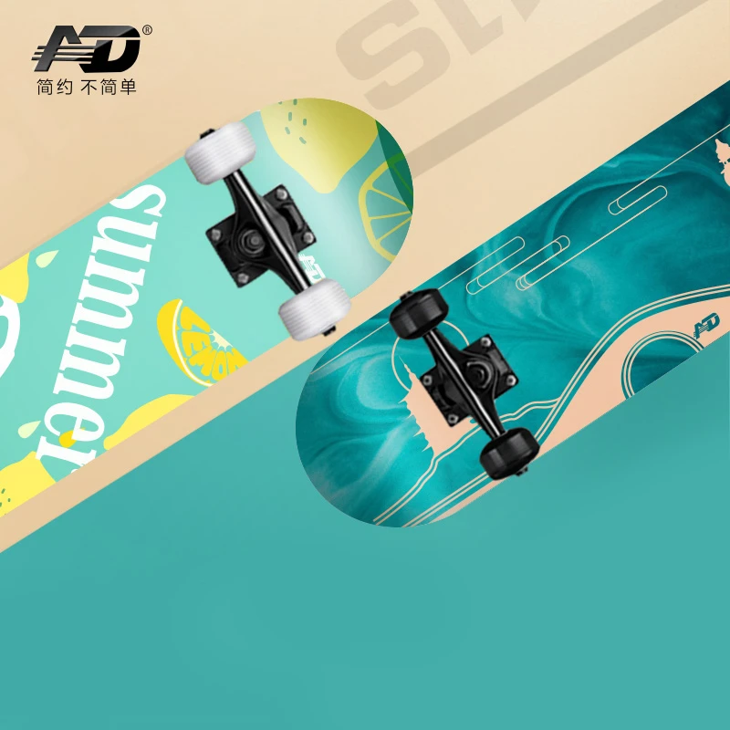 AD专业滑板初学者成人男女生青少年成年全能板双翘儿童四轮滑板车