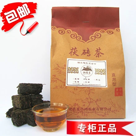 茶叶湖南安化黑茶湘雅茗400g直泡袋装金花茯砖茶茶坨黑茶礼品