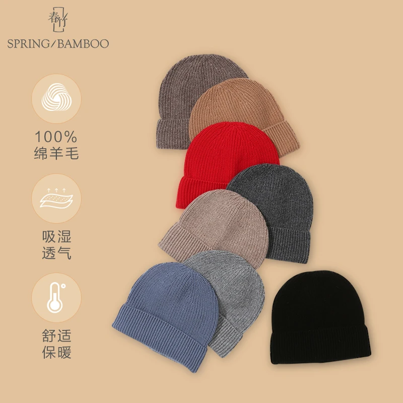 春竹正品秋冬保暖女纯色舒适百搭时尚针织毛线帽
