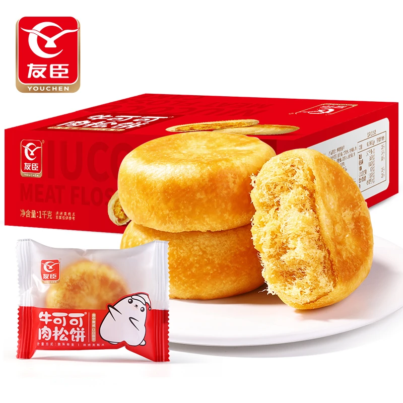 友臣友臣肉松饼手提礼盒1kg共计两斤皮薄香酥小包装零食健康美味