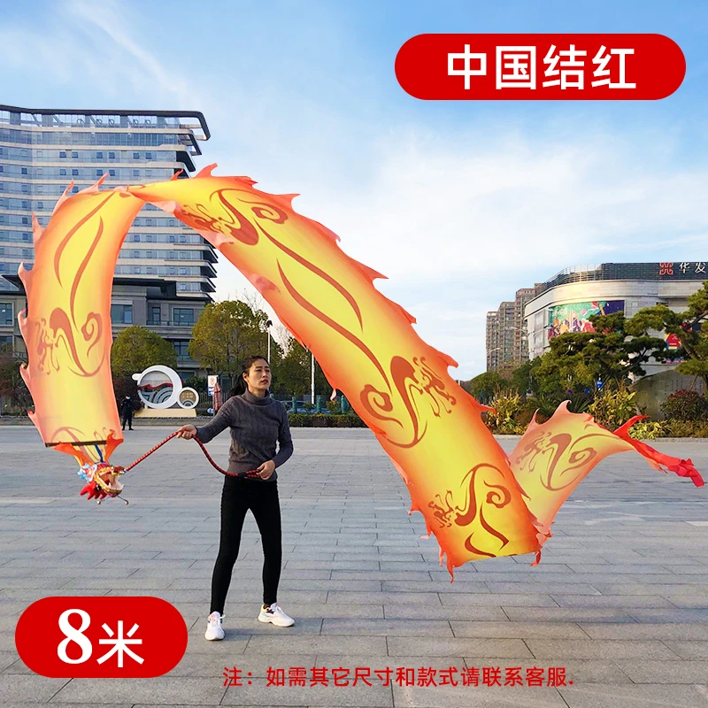 虎星中国结舞龙绸缎彩绸龙可水洗健身龙广场舞龙彩带龙彩稠舞彩条