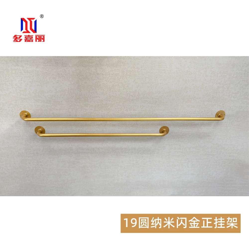 闪亮金色时尚上墙正侧挂打版衣架多件圆管挂衣杆女装童装内衣挂架