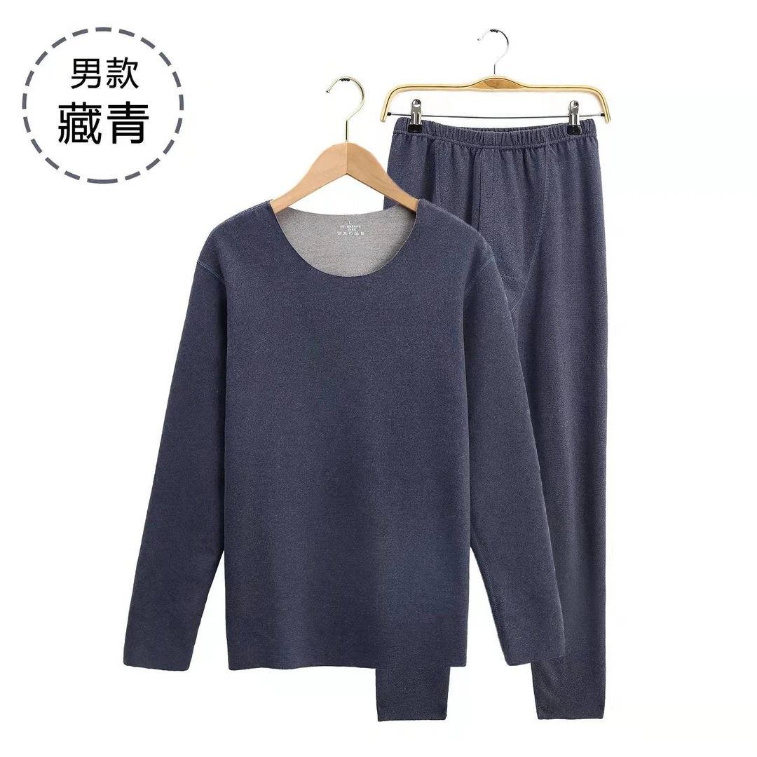 秋冬保暖内衣套装