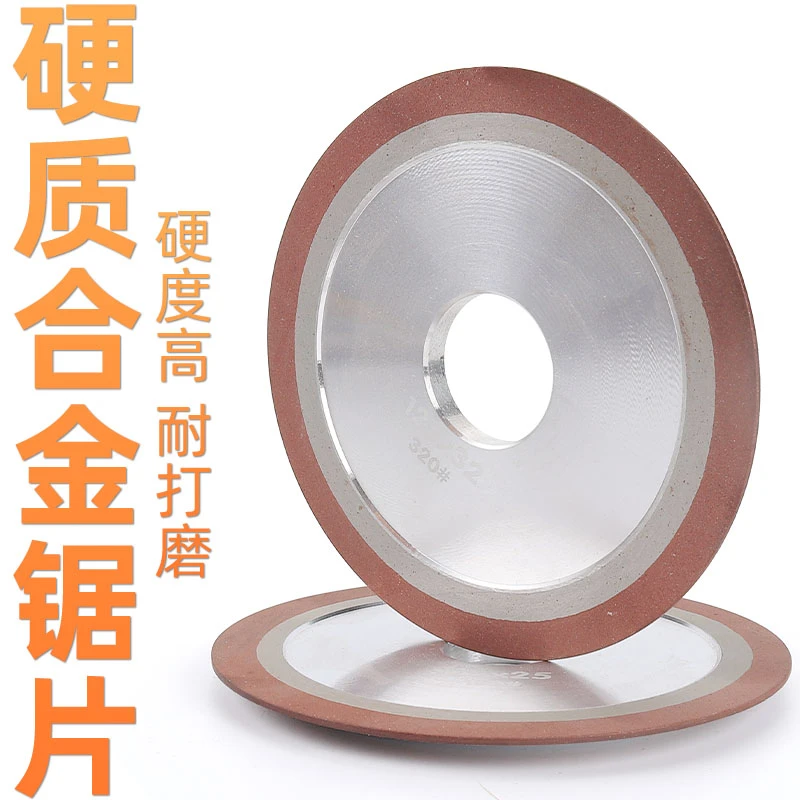 单斜边金刚石砂轮磨钨钢锯片铣刀硬质合金砂轮片抛光打磨树脂砂轮