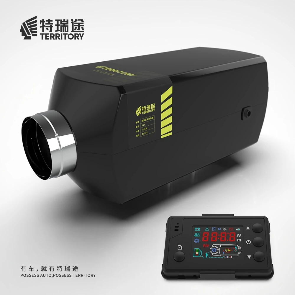 特瑞途K19高原版5KW驻车加热器卡车柴暖气暖