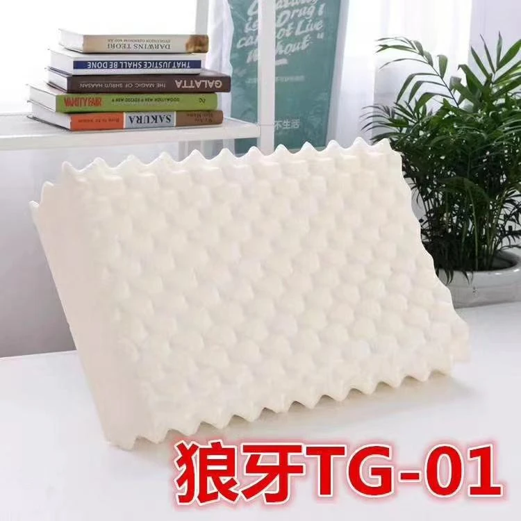 心谛生活成人乳胶枕睡眠枕防螨单人狼牙颗粒家用睡眠枕